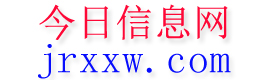 望都今日信息网
